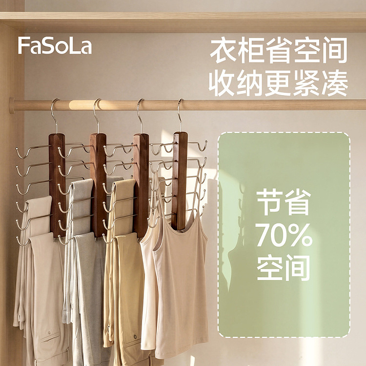 fasola-wooden-hanger-solid-wood-single-tier-2