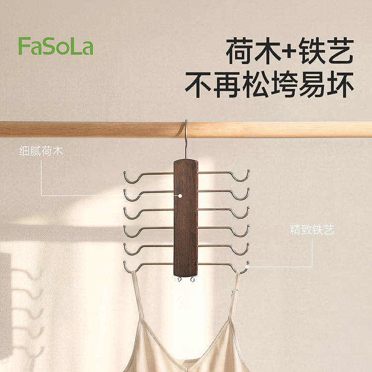 fasola-wooden-hanger-solid-wood-single-tier-3