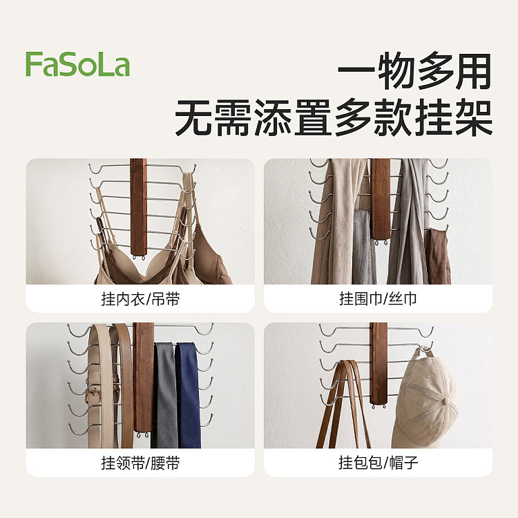 fasola-wooden-hanger-solid-wood-single-tier-4