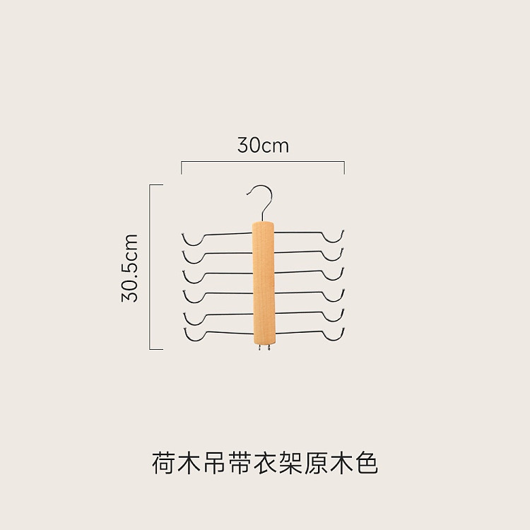 fasola-wooden-hanger-solid-wood-single-tier-5