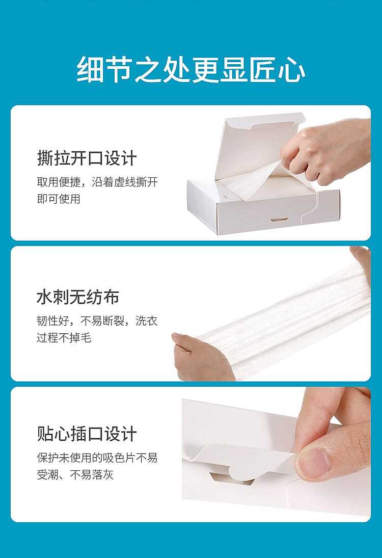 fasola-laundry-anti-staining-color-absorbing-tablets-white-1126cm-30-pieces-10