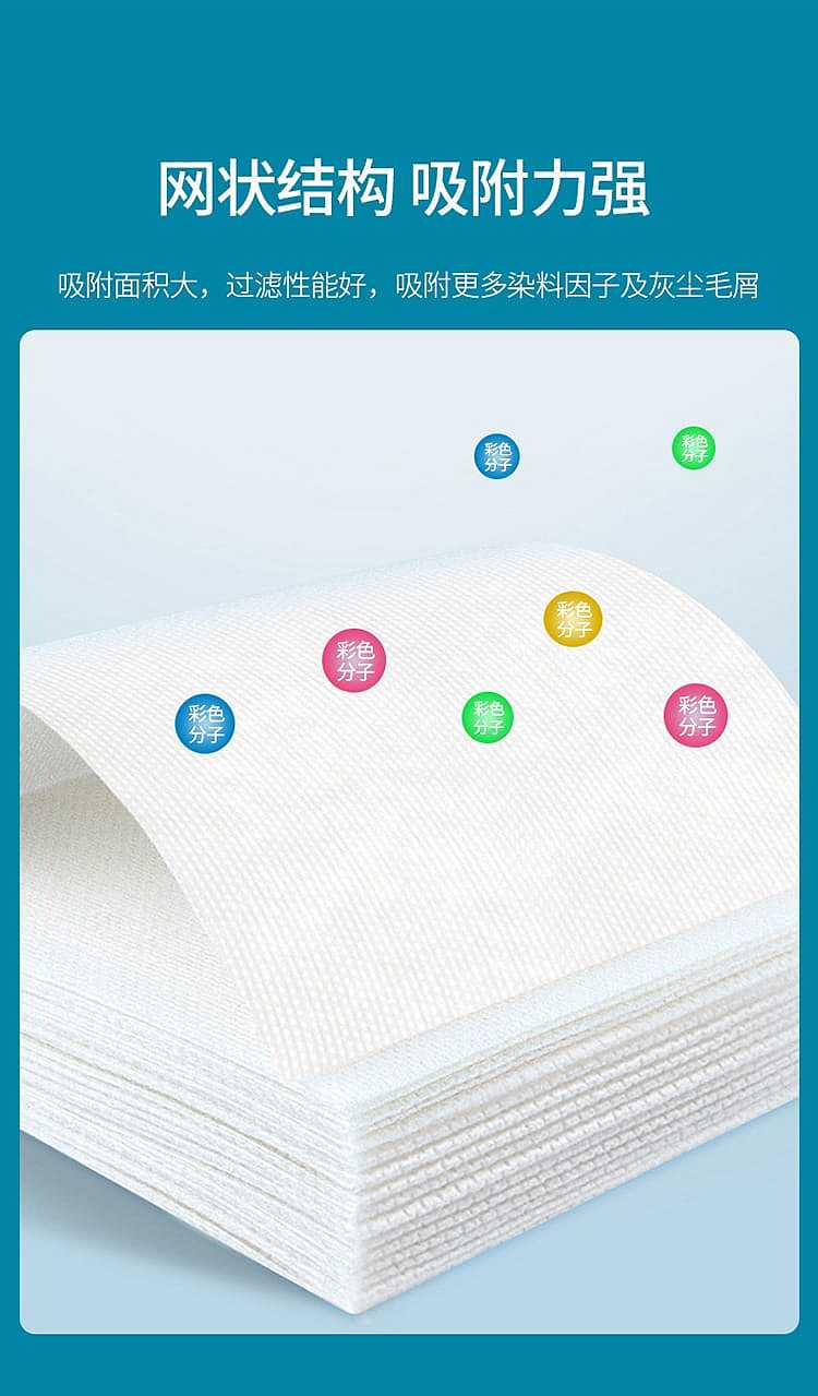 fasola-laundry-anti-staining-color-absorbing-tablets-white-1126cm-30-pieces-7