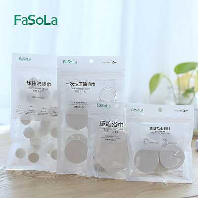 FaSoLa 一次性压缩毛巾棉 1粒 白色 70*100cm