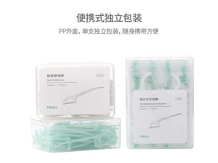 fasola-round-line-flossing-sticks-50s-11