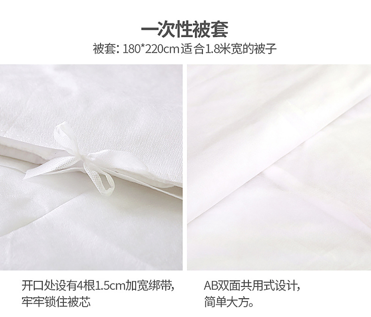 fasola-travel-disposable-sleeping-bag-white-single-13