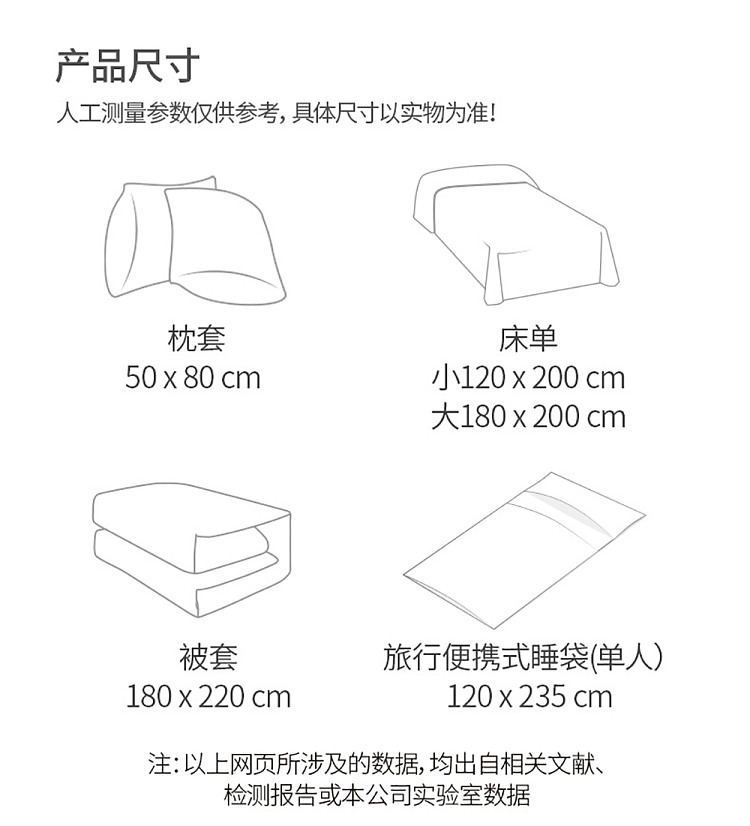 fasola-travel-disposable-sleeping-bag-white-single-18