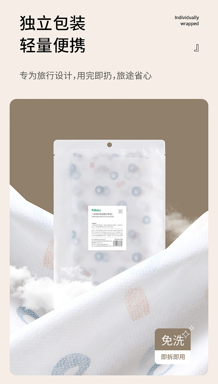 fasola-travel-disposable-sleeping-bag-white-single-19