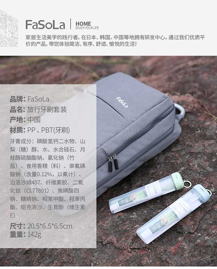 fasola-travel-toothbrush-set-toothbrush-1-toothpaste-1-green-1