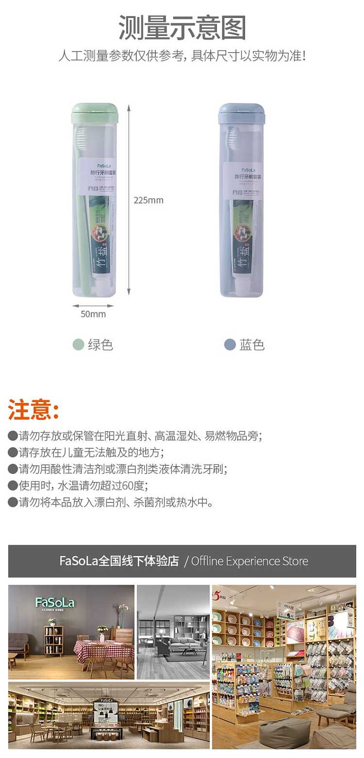 fasola-travel-toothbrush-set-toothbrush1-toothpaste1-blue-10