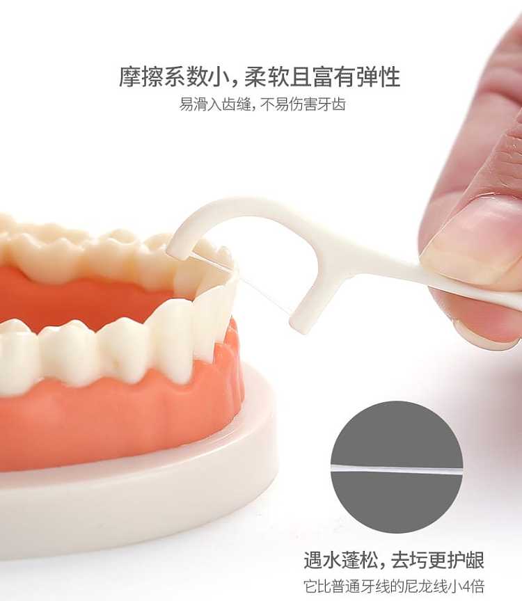 fasola-disposable-polymer-flossing-sticks-50s-4