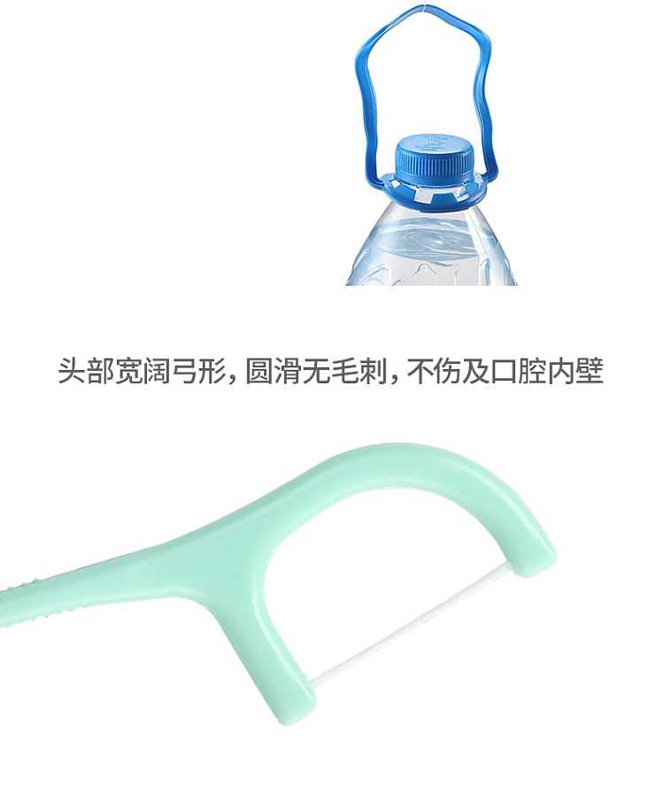 fasola-disposable-polymer-flossing-sticks-50s-6