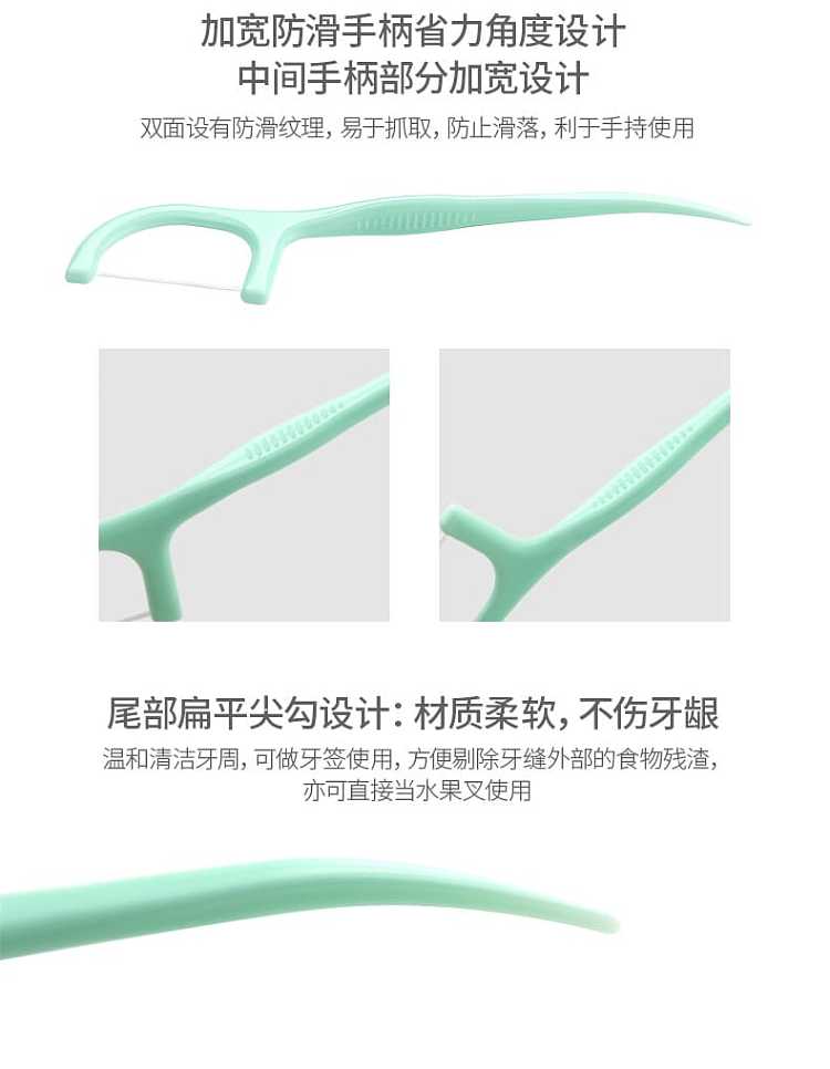 fasola-disposable-polymer-flossing-sticks-50s-7