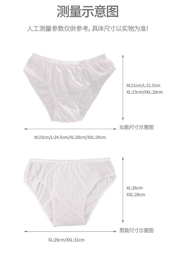 fasola-travel-disposable-cotton-panties-for-women-white-xl-size-5-pack-14
