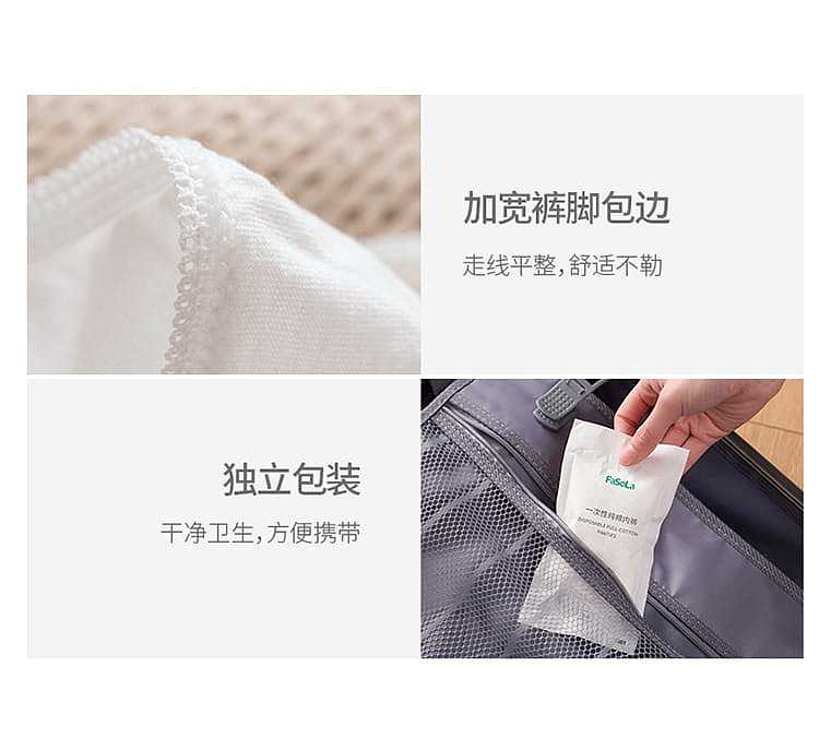 fasola-travel-disposable-cotton-panties-for-women-white-xl-size-5-pack-9
