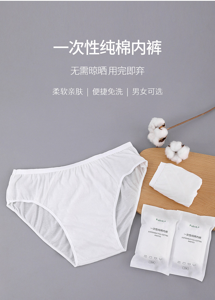 fasola-womens-disposable-cotton-panties-white-xxl-5-pairs-1