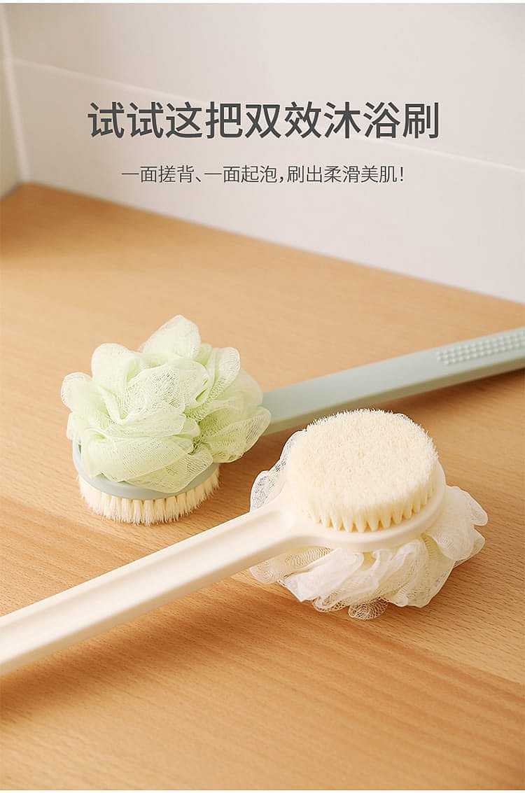 fasola-double-effect-bath-brush-green-379cm-3