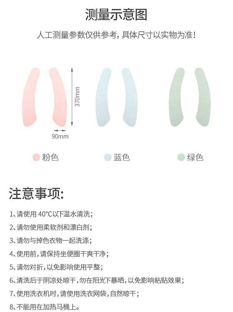 fasola-non-marking-toilet-seat-blue-379cm-3-pairs-15