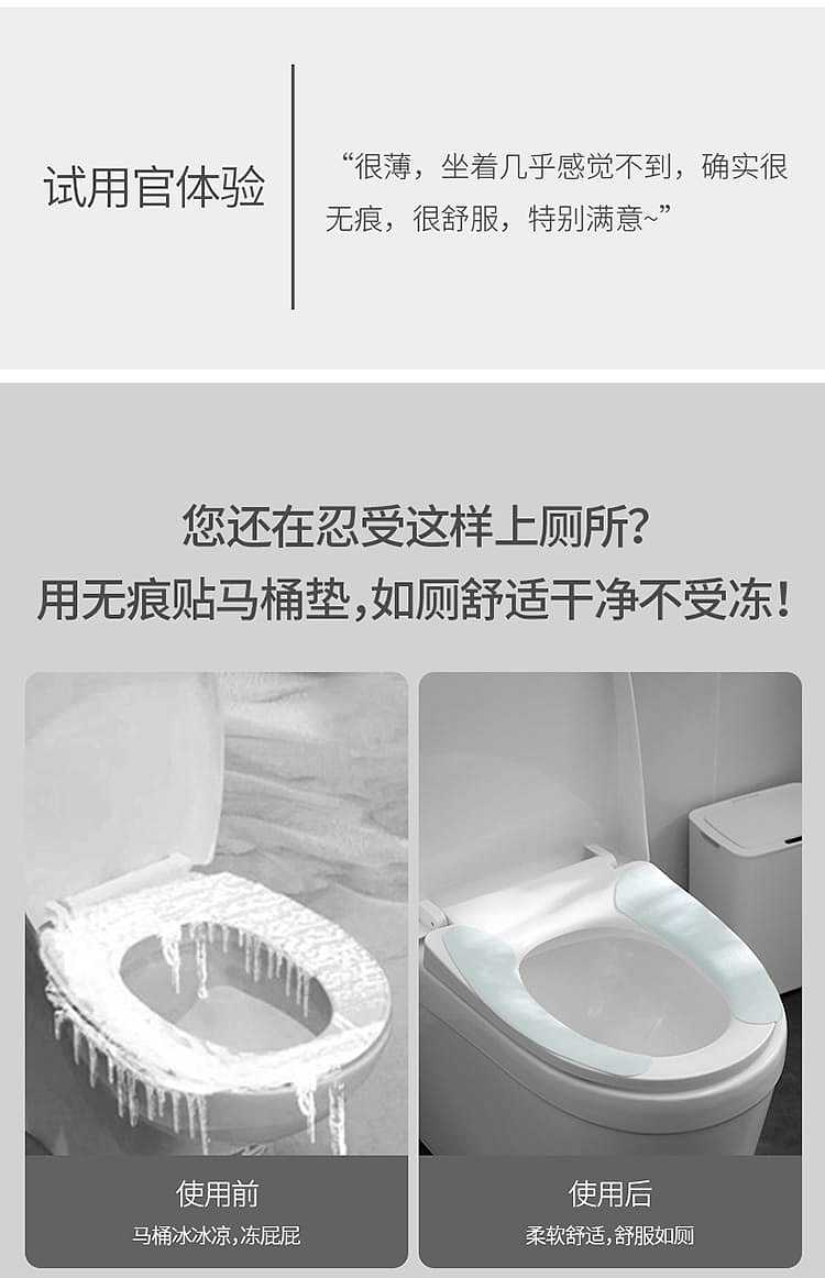 fasola-non-marking-toilet-seat-blue-379cm-3-pairs-2