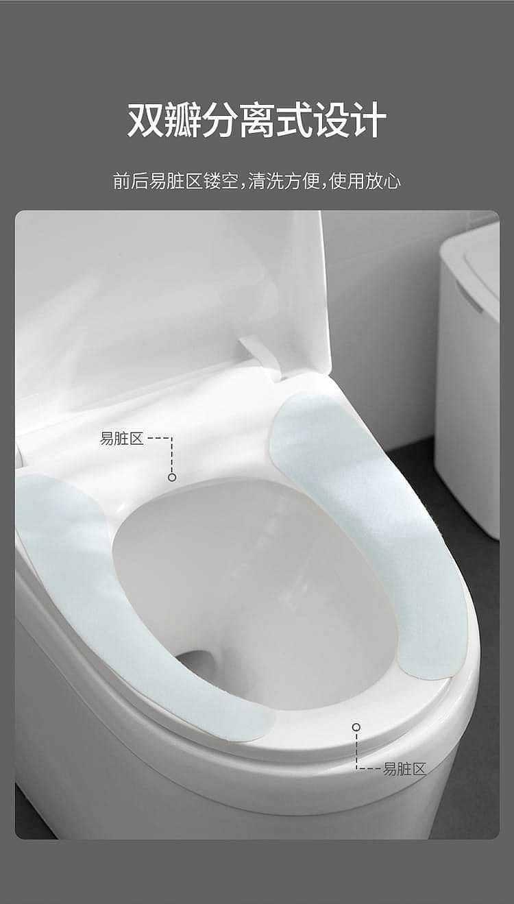 fasola-non-marking-toilet-seat-blue-379cm-3-pairs-7