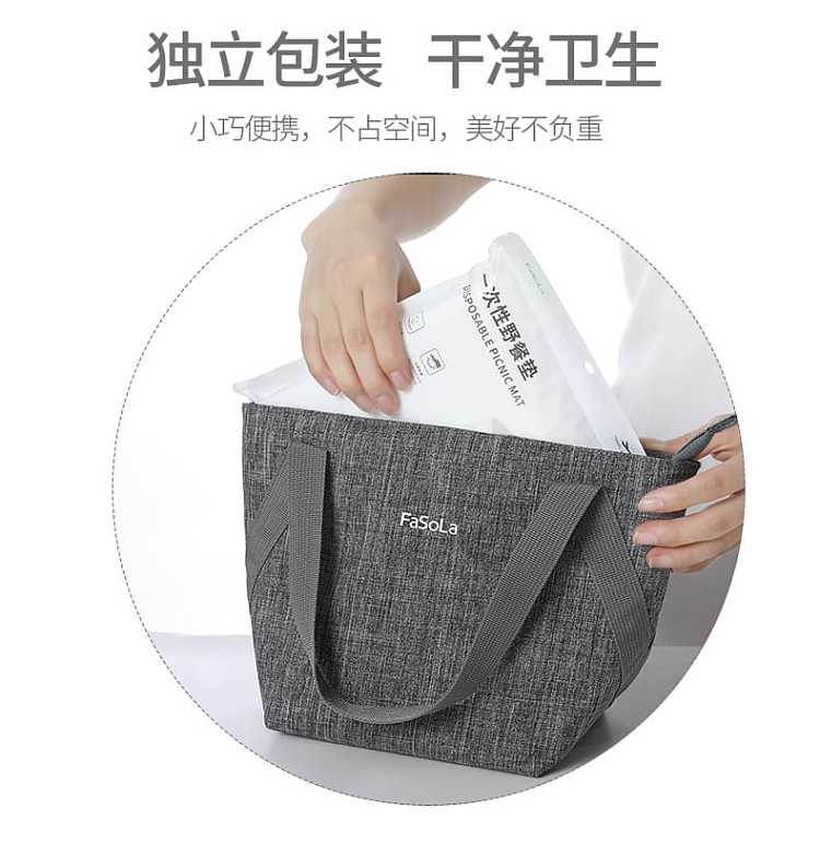 fasola-disposable-picnic-mat-150200cm-4
