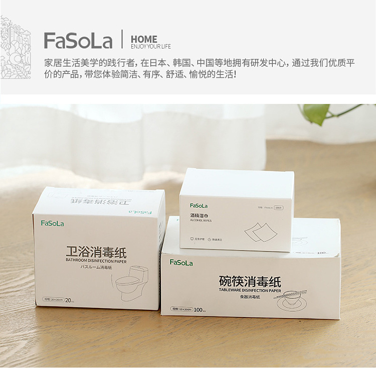 fasola-alcohol-wipes-100-pieces-66cm-1