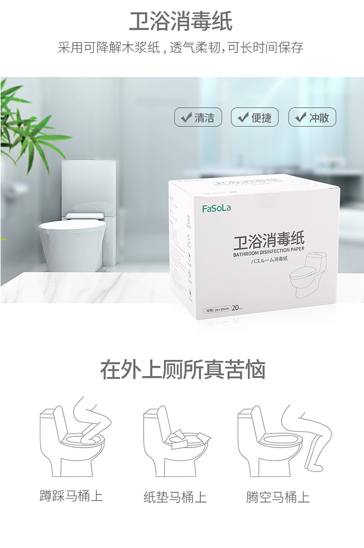 fasola-alcohol-wipes-100-pieces-66cm-11