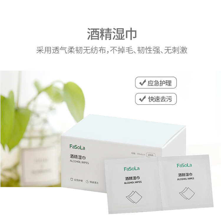 fasola-alcohol-wipes-100-pieces-66cm-3