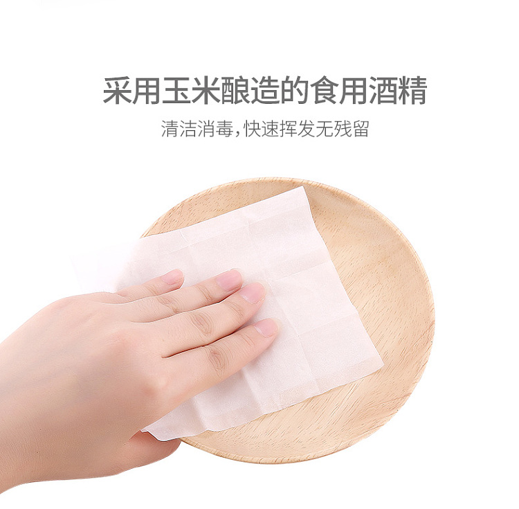fasola-alcohol-wipes-100-pieces-66cm-8