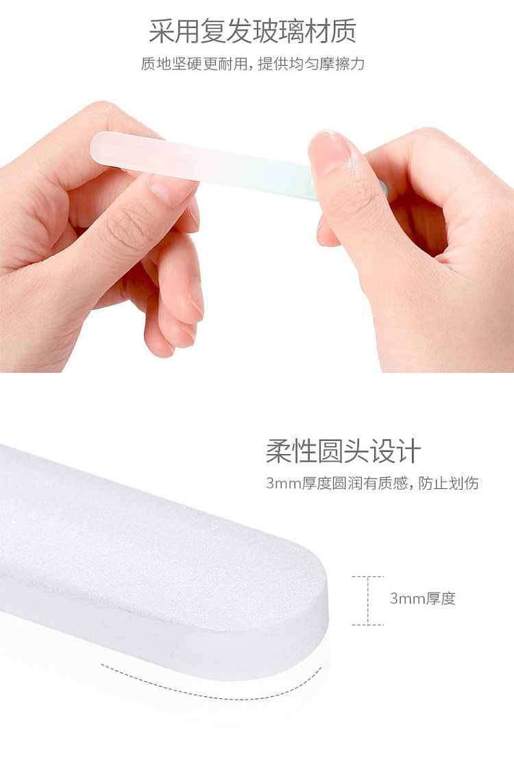 fasola-glass-nail-file-2pcs-2