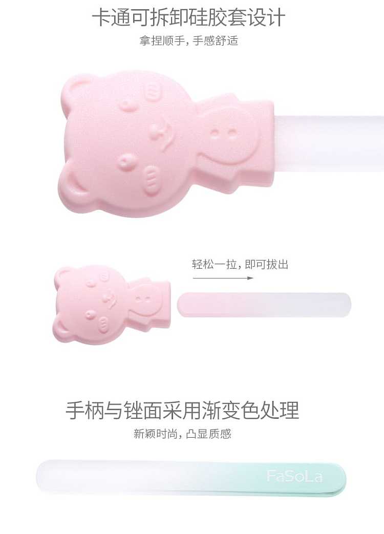 fasola-glass-nail-file-2pcs-3
