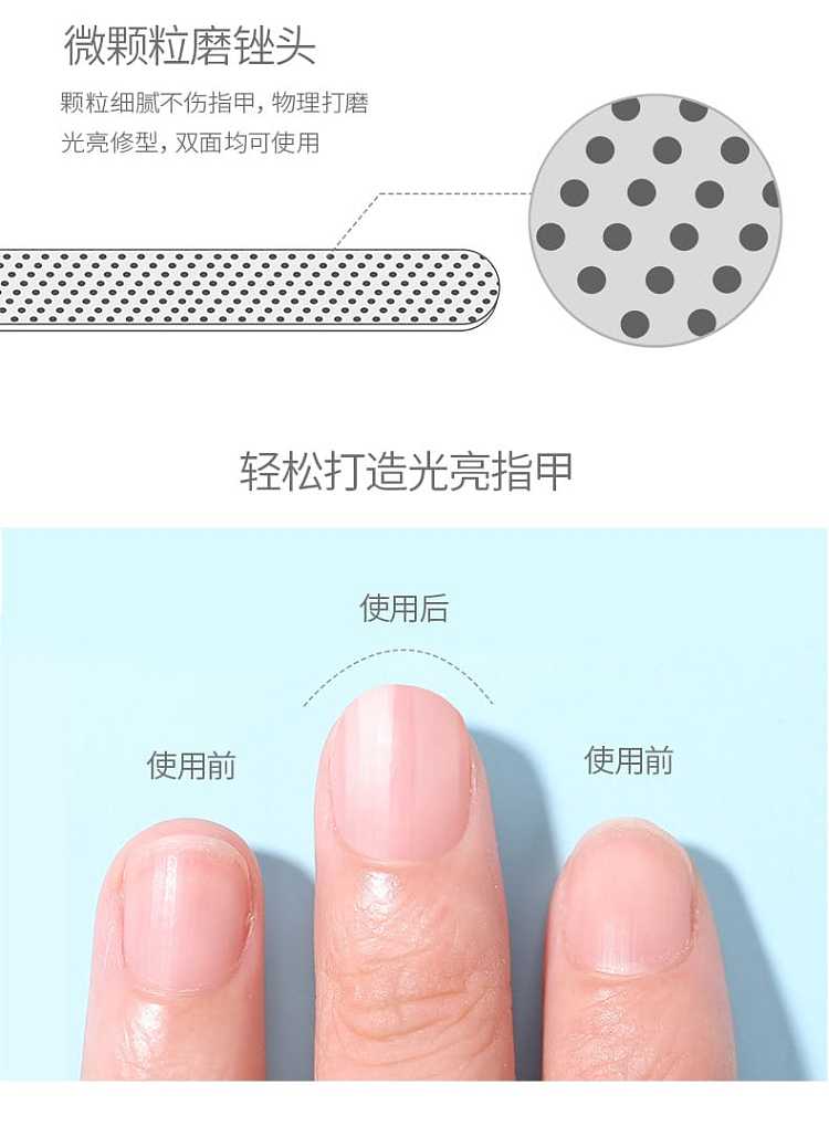 fasola-glass-nail-file-2pcs-4