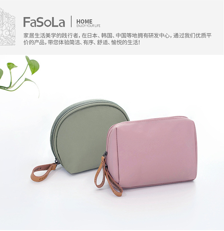 fasola-portable-shell-cosmetic-bag-pink-1