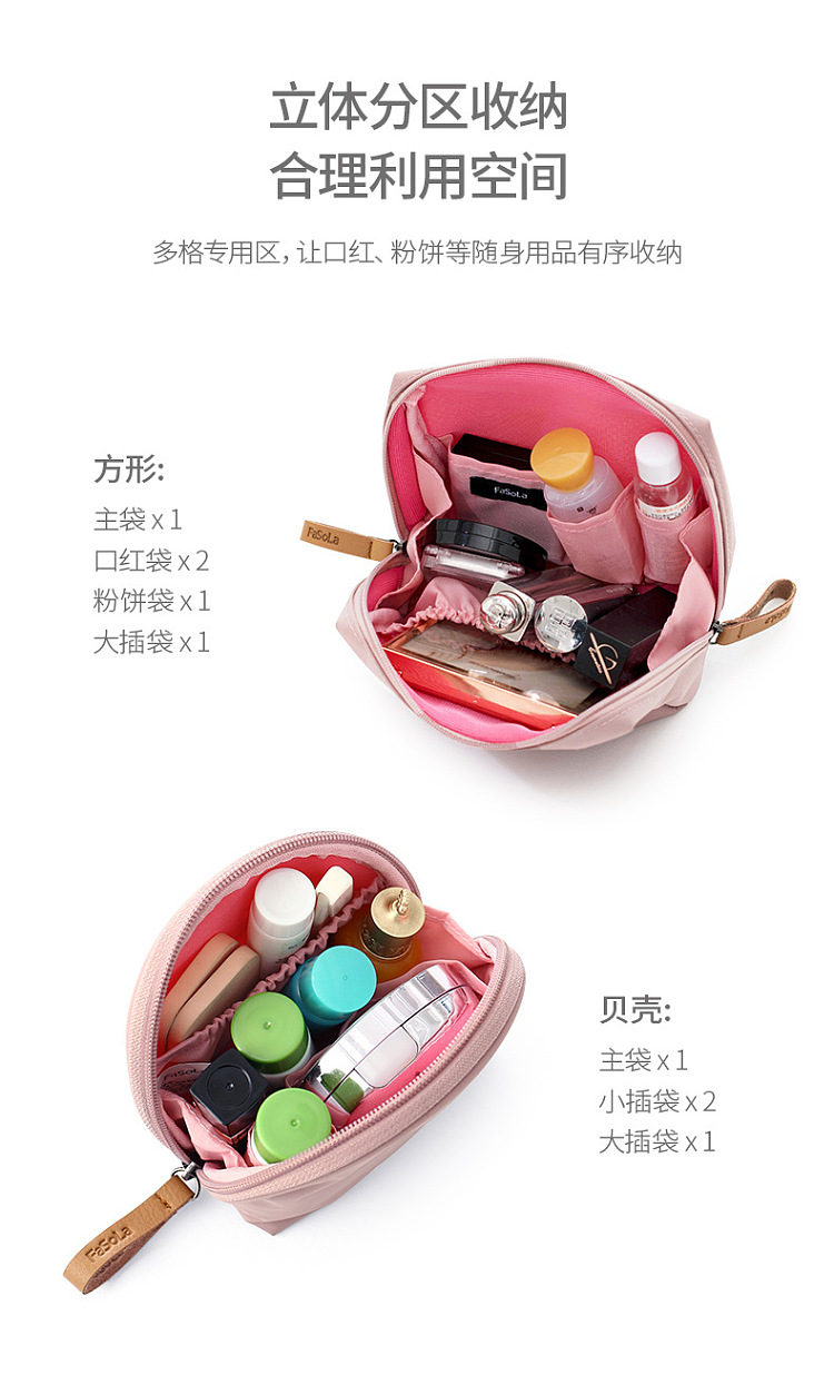 fasola-portable-shell-cosmetic-bag-pink-3