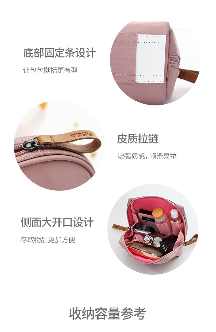 fasola-portable-shell-cosmetic-bag-pink-7