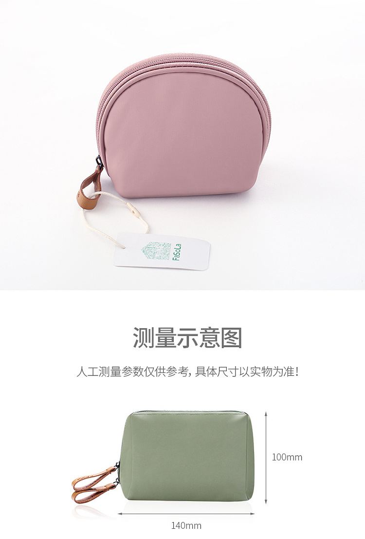 fasola-portable-shell-cosmetic-bag-pink-9