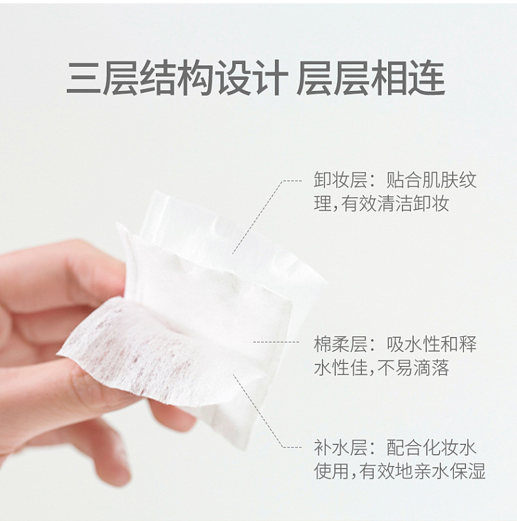 fasola-portable-cosmetic-cotton-white-8pcs8packs-4