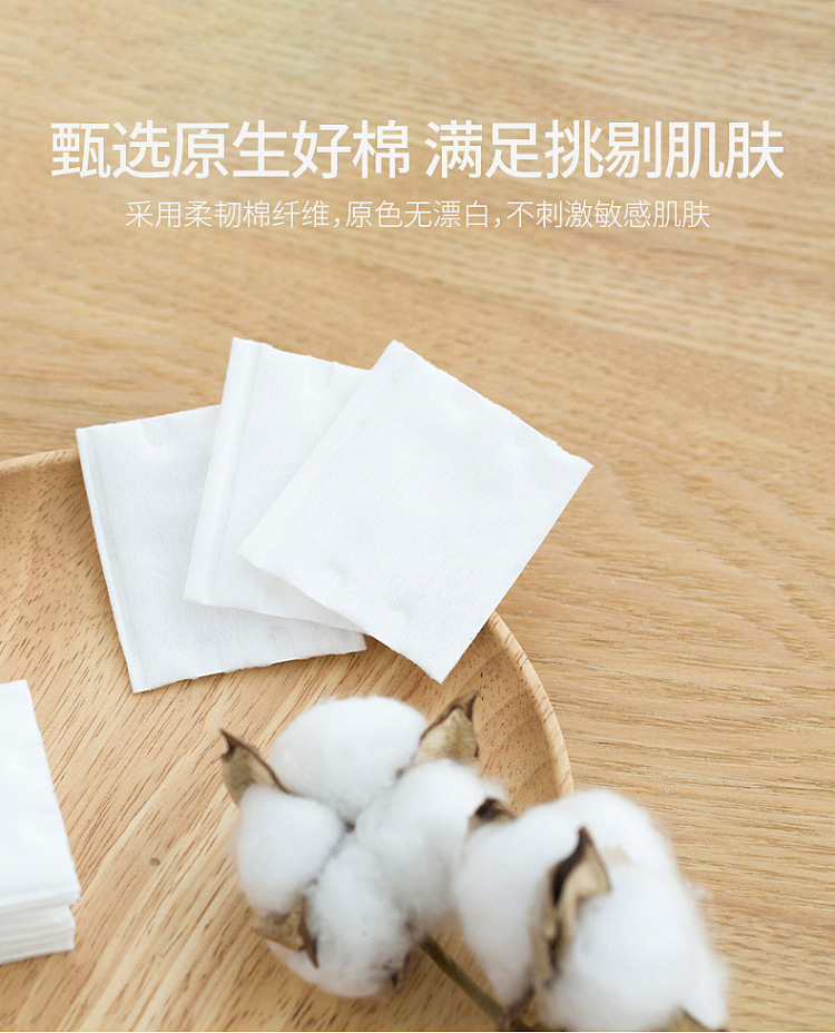 fasola-portable-cosmetic-cotton-white-8pcs8packs-5