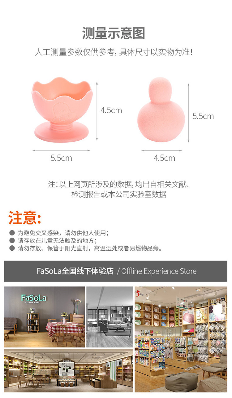 fasola-dimensional-powder-puff-storage-set-pink-10
