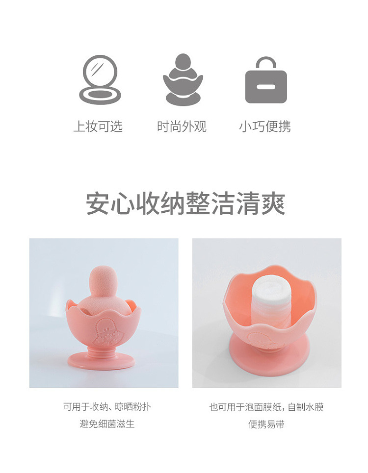 fasola-dimensional-powder-puff-storage-set-pink-3