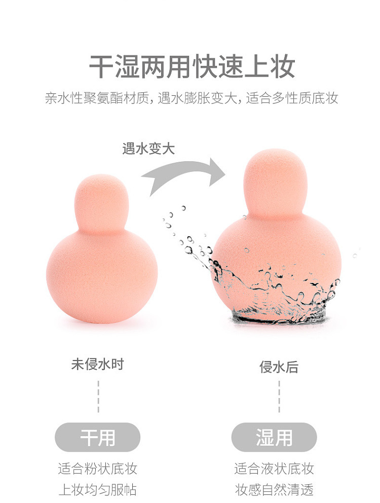 fasola-dimensional-powder-puff-storage-set-pink-6