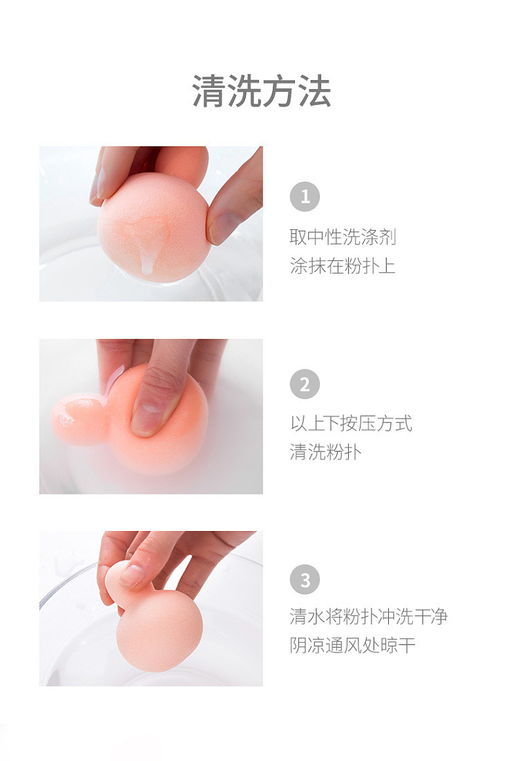 fasola-dimensional-powder-puff-storage-set-pink-7