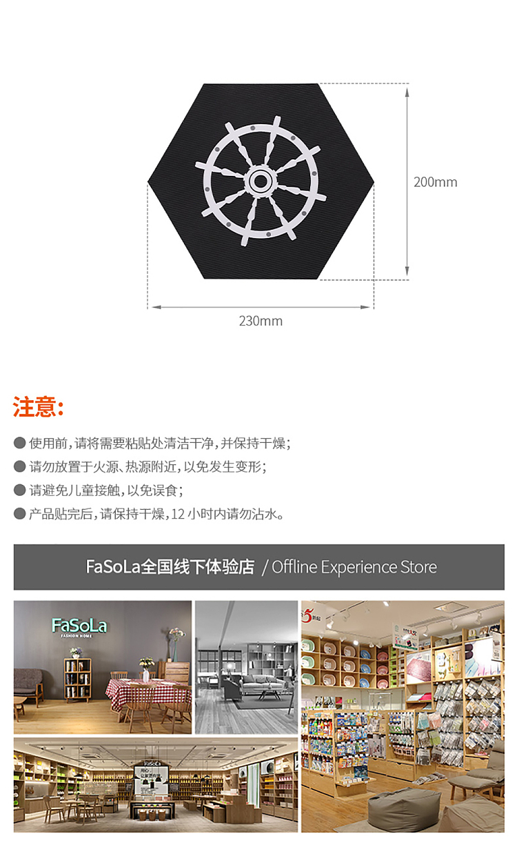 fasola-hexagonal-anti-slip-stickers-fascinated-by-the-mediterranean-sea-10-pieces-in-10