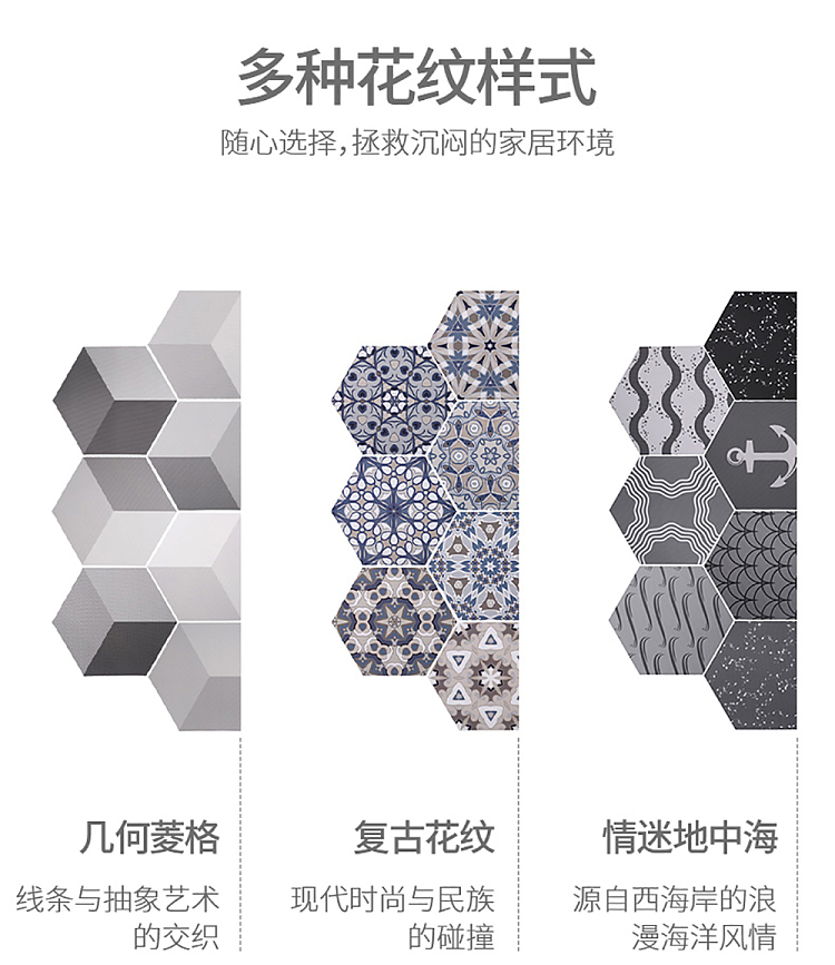 fasola-hexagonal-anti-slip-stickers-fascinated-by-the-mediterranean-sea-10-pieces-in-2