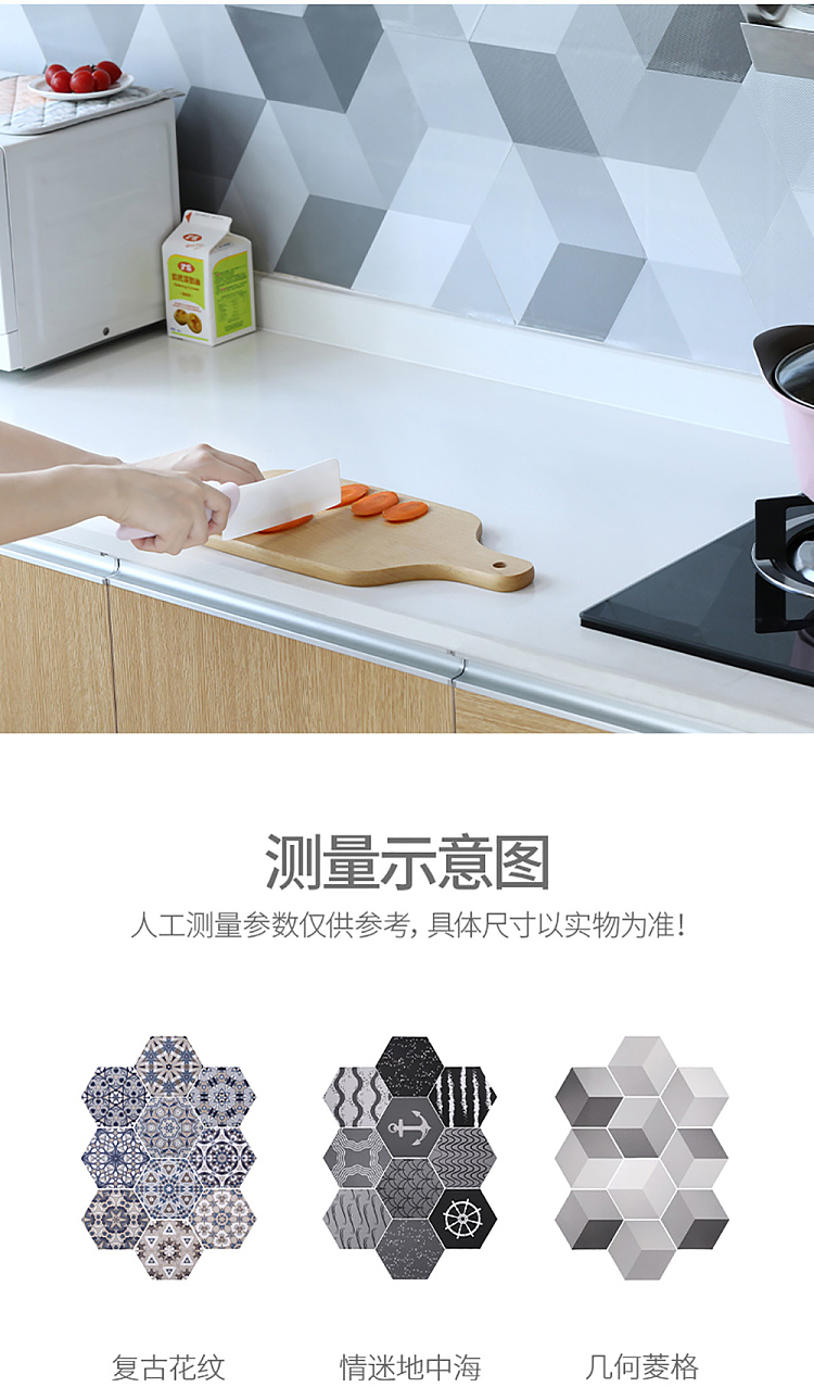 fasola-hexagonal-anti-slip-stickers-fascinated-by-the-mediterranean-sea-10-pieces-in-9