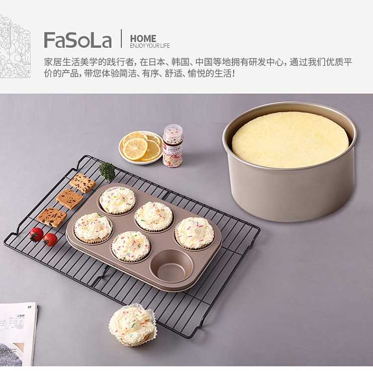 fasola-8-inch-live-bottom-round-non-stick-cake-mold-champagne-gold-21595cm-1