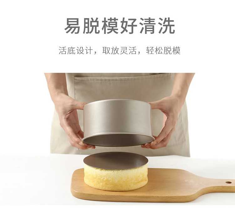 fasola-8-inch-live-bottom-round-non-stick-cake-mold-champagne-gold-21595cm-10
