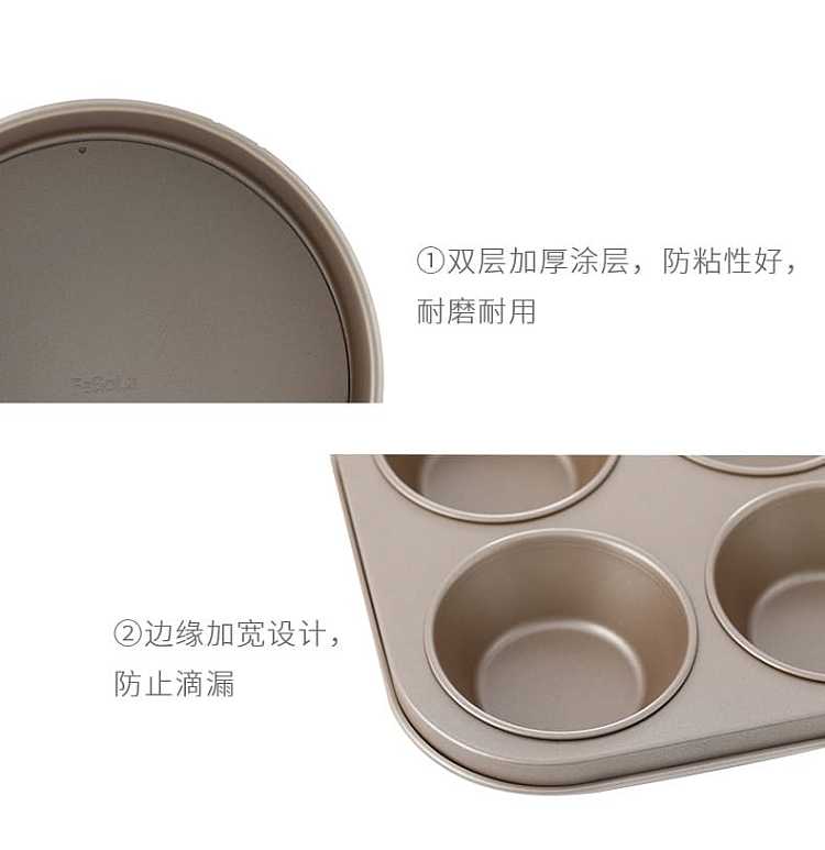 fasola-8-inch-live-bottom-round-non-stick-cake-mold-champagne-gold-21595cm-12