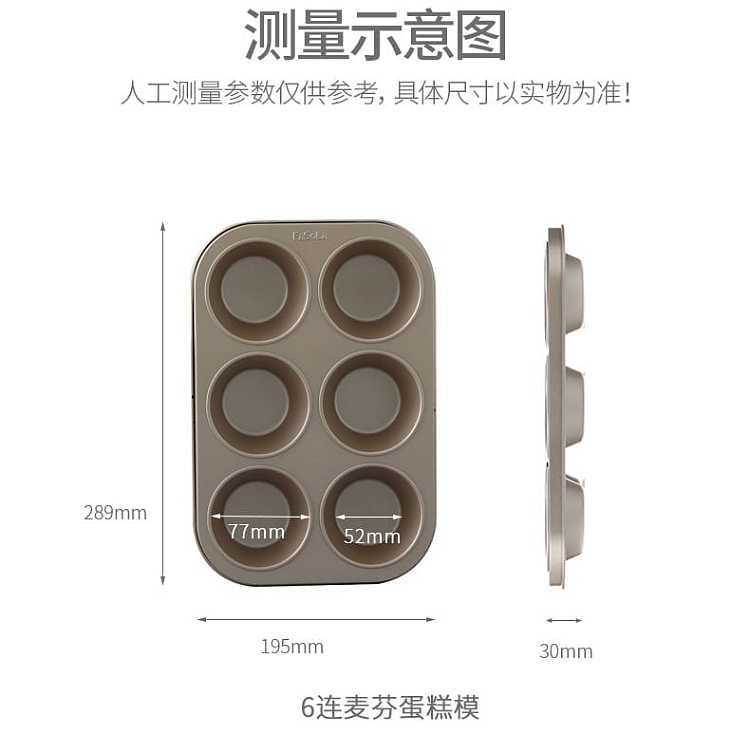 fasola-8-inch-live-bottom-round-non-stick-cake-mold-champagne-gold-21595cm-18