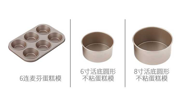 fasola-8-inch-live-bottom-round-non-stick-cake-mold-champagne-gold-21595cm-4