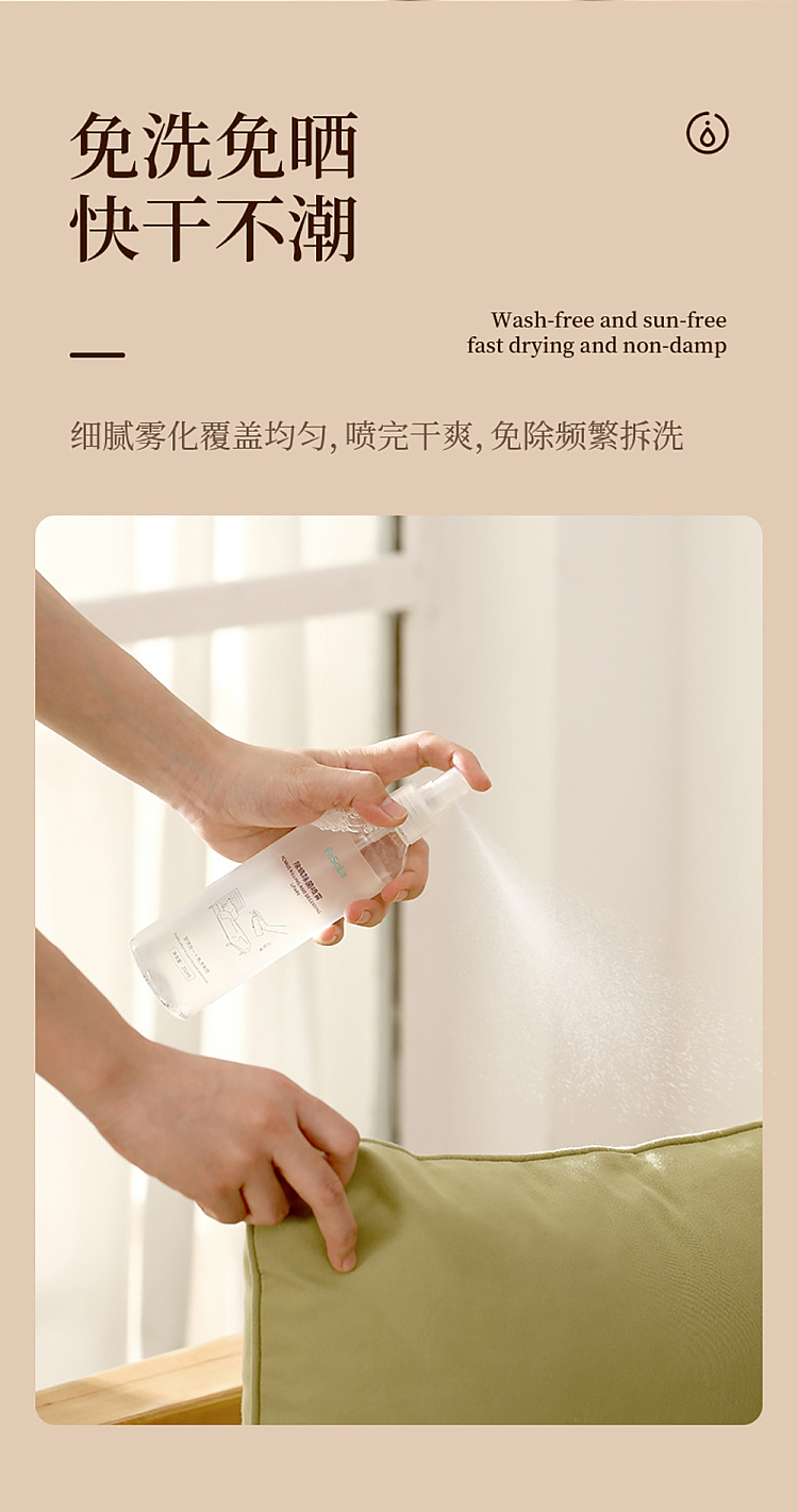 fasola-mite-spray-colorless-250ml-11